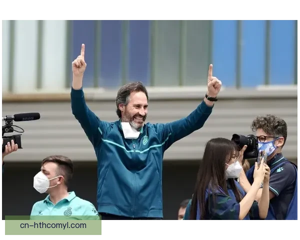 西班牙人主帅称不赢就流落街头