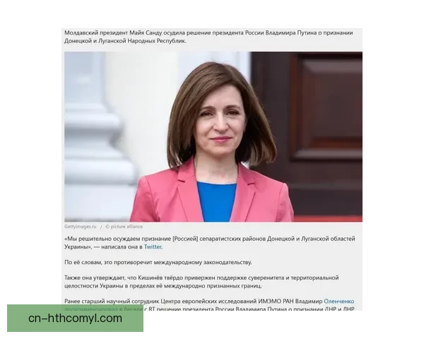 连画两叉女网12声援乌克兰